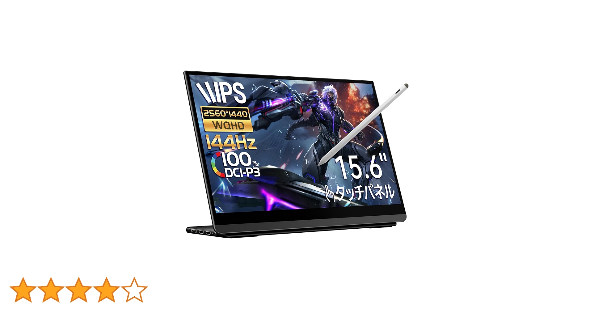 EWEI WQHD 144Hz タッチパネル LQG-156PW新品同様 15.6インチ タッチペン対応 2560*1440 144Hz LQG-156PW